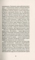 Фото Втрачене літо. Дойчланд курить на балконі 11