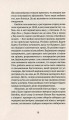 Фото Втрачене літо. Дойчланд курить на балконі 12
