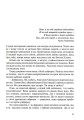 Фото Восьме життя (для Брільки) 14