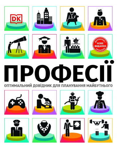 Main Product