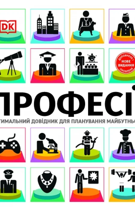 Main Product
