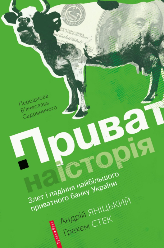 Main Product