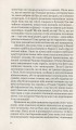 Фото Вони б і мухи не скривдили 4