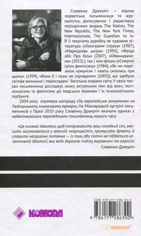 Hidden Product Image 6
