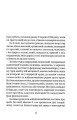 Фото Вілімовський 3
