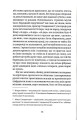 Фото Вілімовський 6