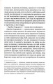 Фото Вілімовський 7