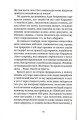 Фото Вілімовський 8