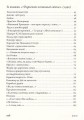 Фото Вірші 1980-2013 3