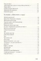 Фото Вірші 1980-2013 4