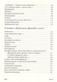 Фото Вірші 1980-2013 5