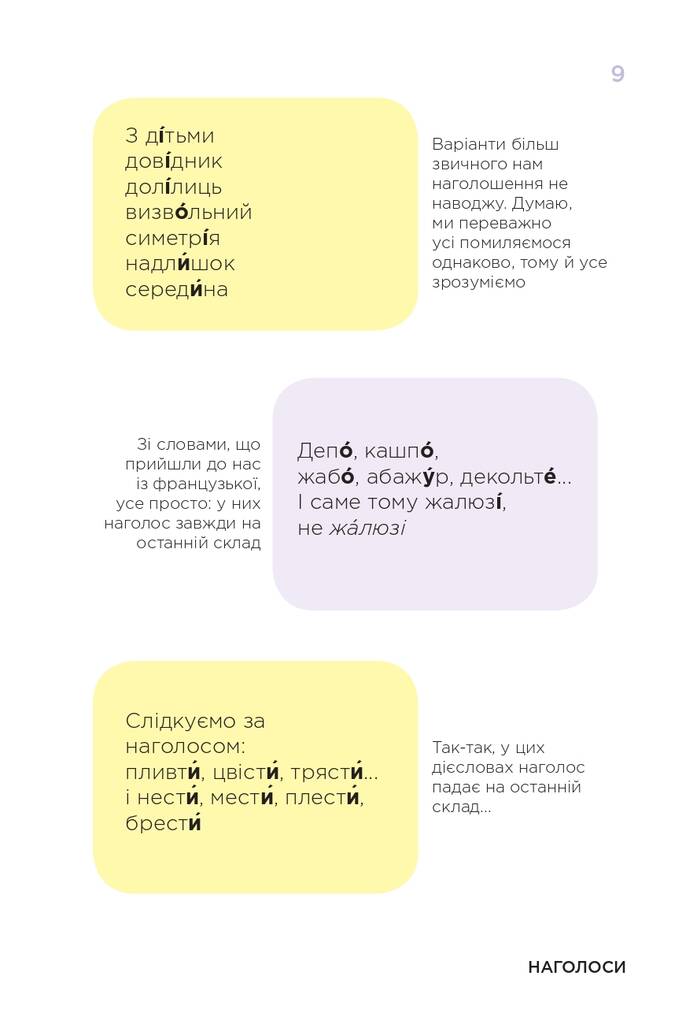 Hidden Product Image 11