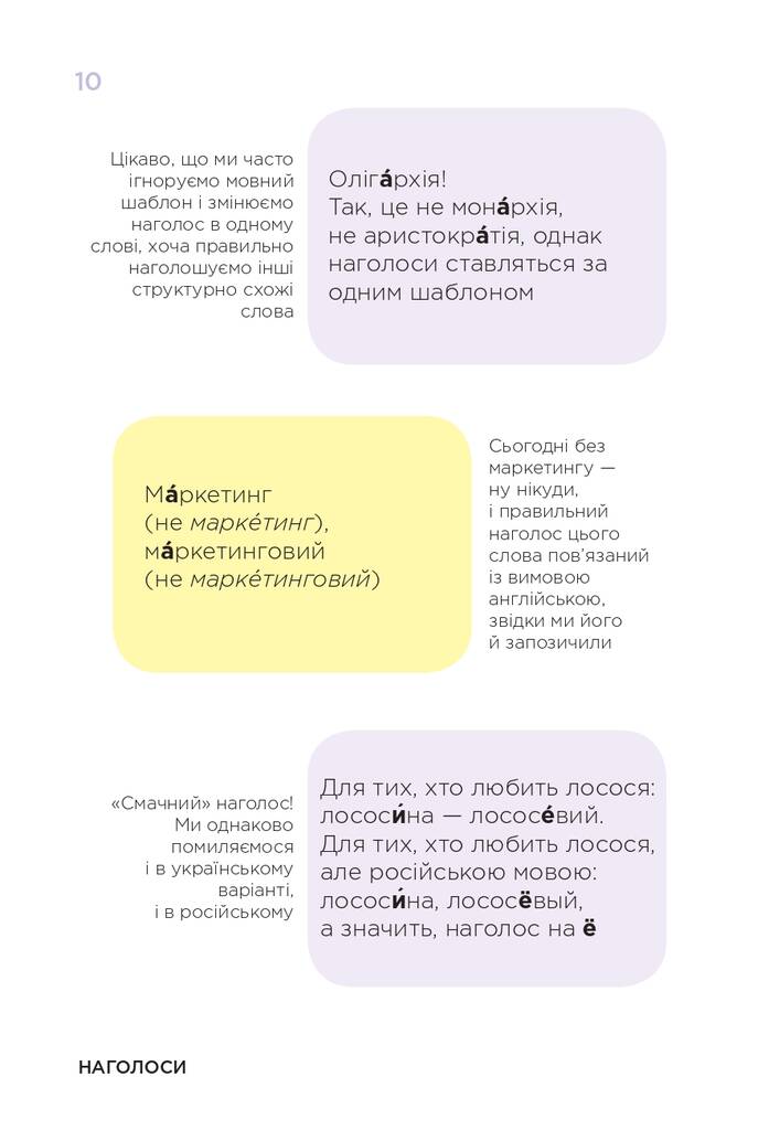 Hidden Product Image 12