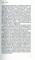 Фото Астарот 6