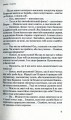 Фото Астарот 10