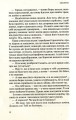 Фото Астарот 11