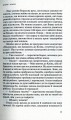Фото Астарот 12