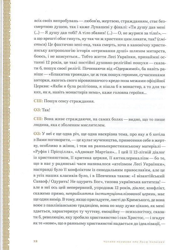 Hidden Product Image 6