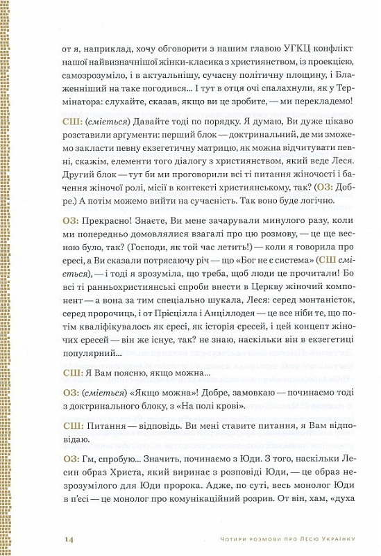 Hidden Product Image 8