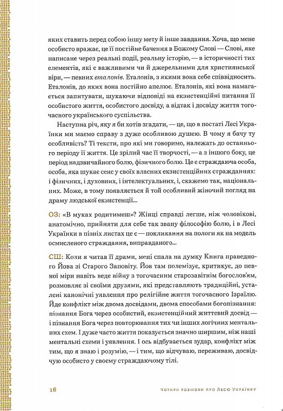 Hidden Product Image 10