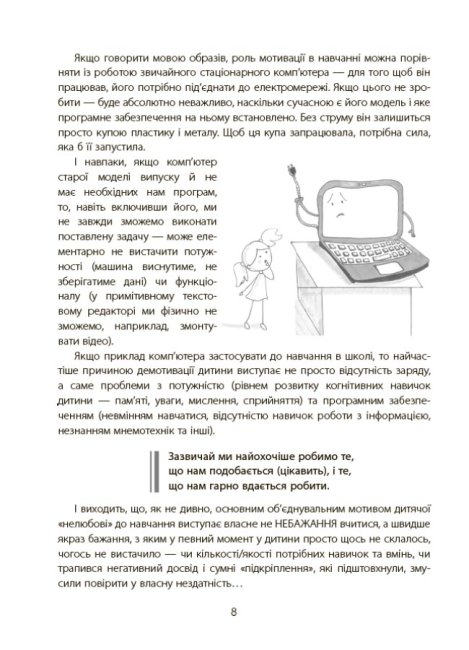 Hidden Product Image 7