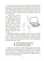 Фото Навчання без стресу, або Як не плакати над домашнім завданням 7