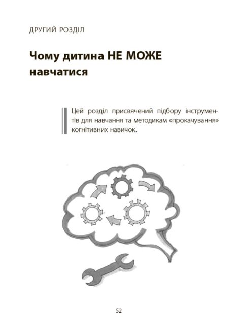 Hidden Product Image 9