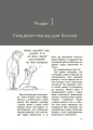 Фото Ми більше не розуміємо одне одного! Долаємо період грюкання дверима. 12-17 років 5