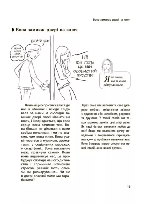 Hidden Product Image 6
