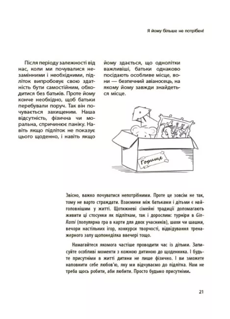 Hidden Product Image 8