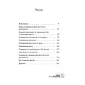 Фото Мені 4 роки! 2