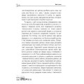 Фото Мені 4 роки! 5