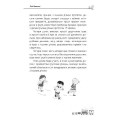 Фото Мені 4 роки! 7