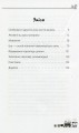 Фото Мені 1 рік! 2