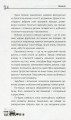 Фото Мені 1 рік! 7