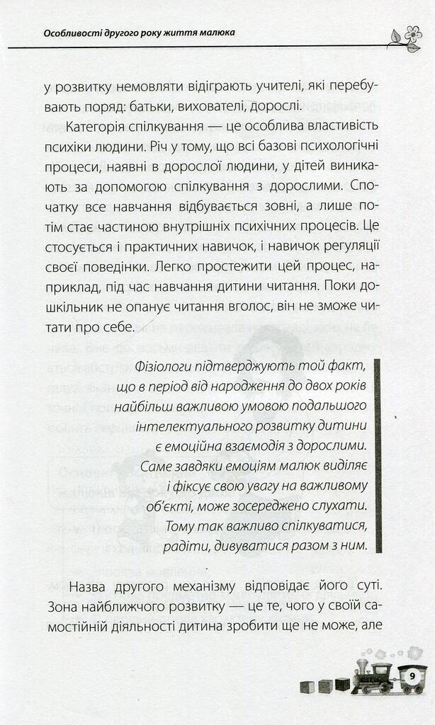Hidden Product Image 8