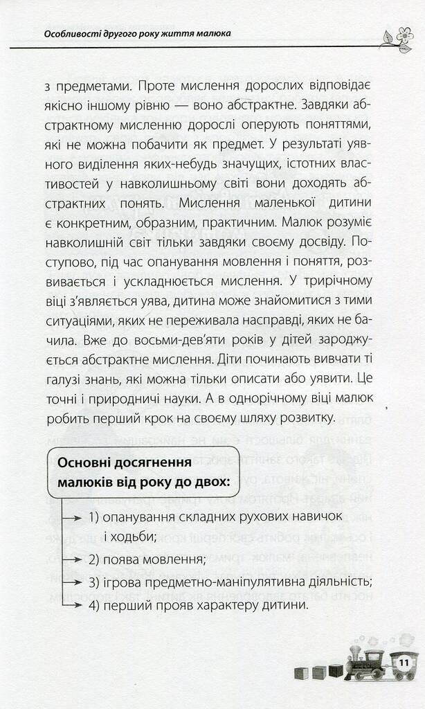 Hidden Product Image 10