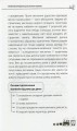 Фото Мені 1 рік! 10