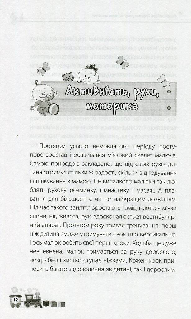 Hidden Product Image 11