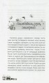 Фото Мені 1 рік! 11