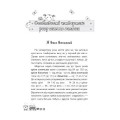 Фото Мені 3 роки! 5