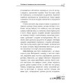Фото Мені 3 роки! 6