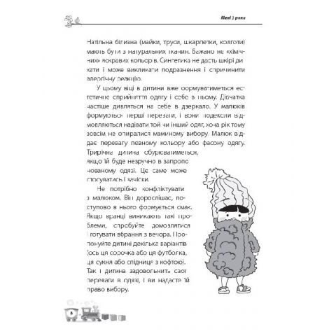 Hidden Product Image 7