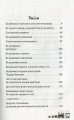 Фото Мені 2 роки! 3