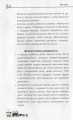 Фото Мені 2 роки! 6