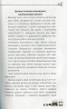 Фото Мені 2 роки! 7