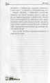 Фото Мені 2 роки! 8