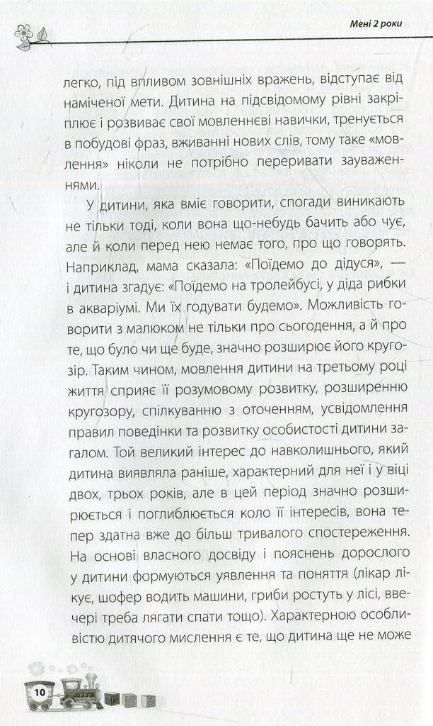 Hidden Product Image 10