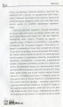Фото Мені 2 роки! 10