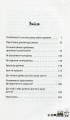 Фото Мені 5 років! 2